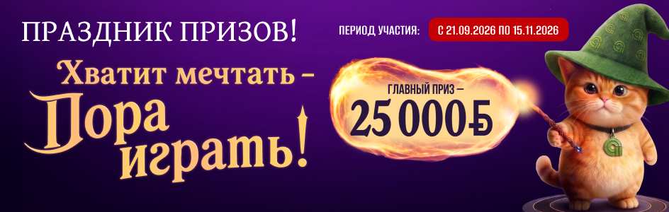944Х300 кв.jpg