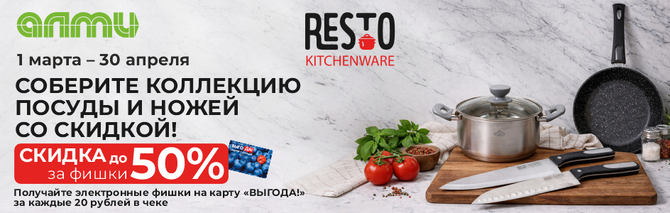 СКИДКА ЗА ФИШКИ ДО 50%!