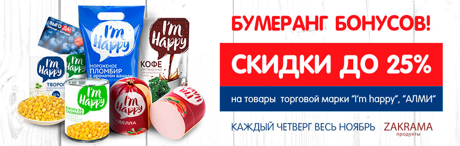 сайт-vigoda-944х300.jpg сайт-vigoda-944х300.jpg