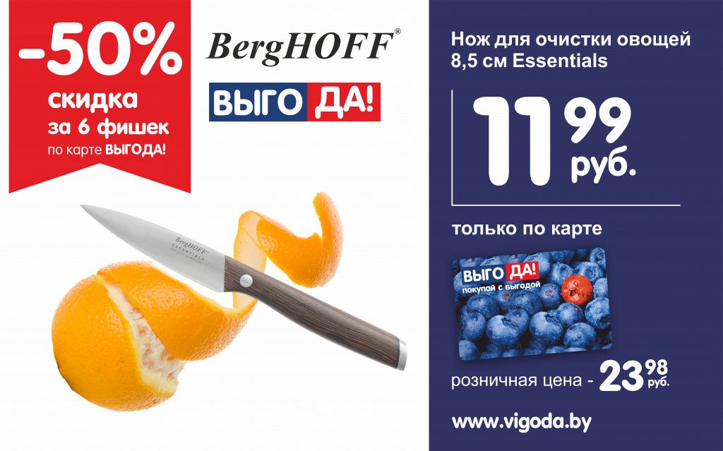 нож_овощи.jpg нож_овощи.jpg