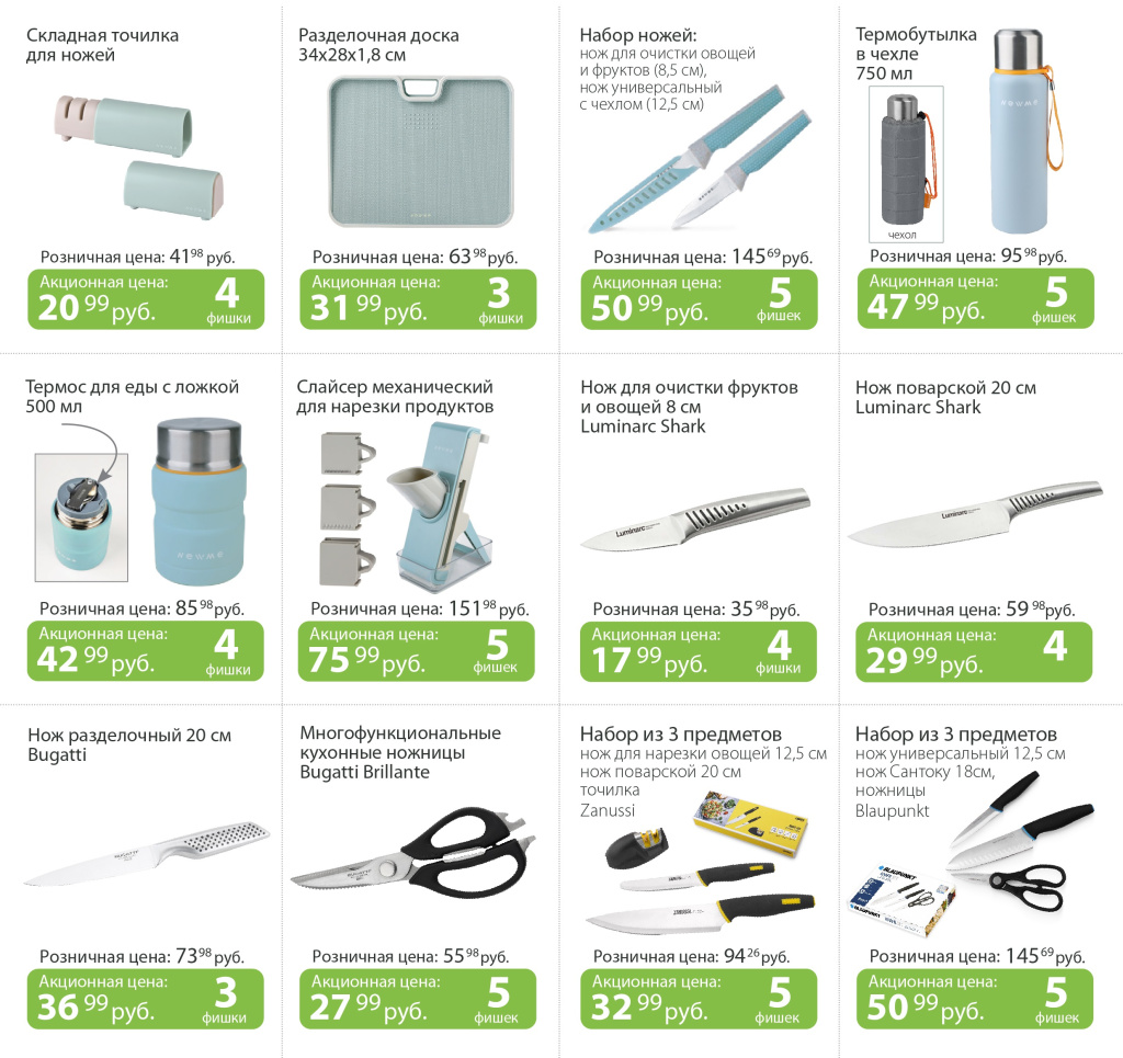 А4 — копия.jpg А4 — копия.jpg