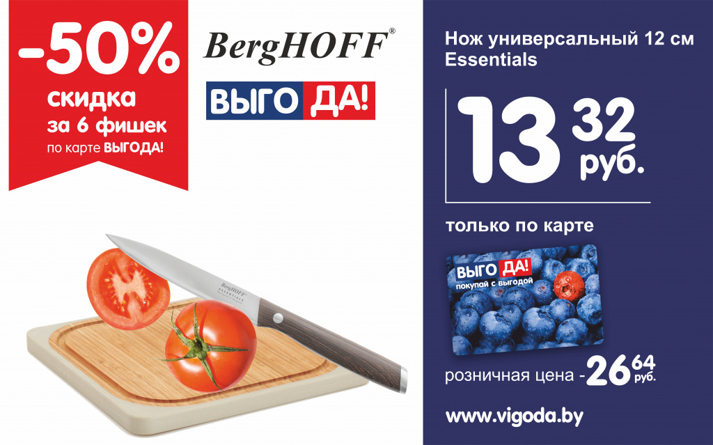 нож_универс.jpg нож_универс.jpg