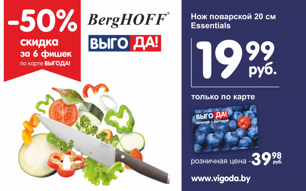 нож_поварской.jpg нож_поварской.jpg