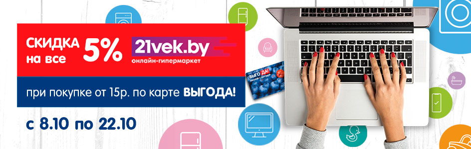 vigoda-944х300.jpg vigoda-944х300.jpg