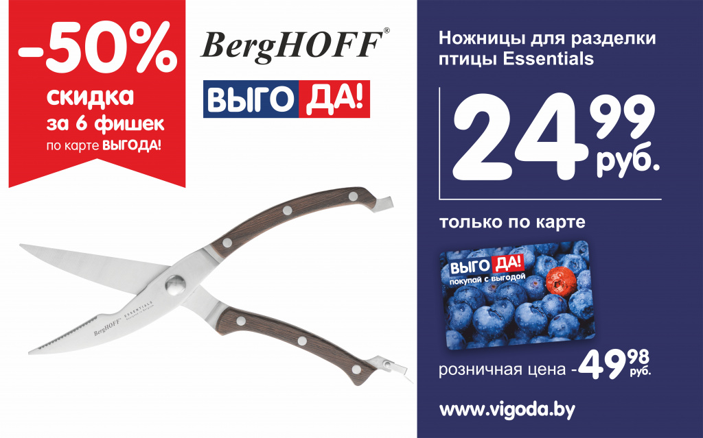 ножницы.jpg ножницы.jpg